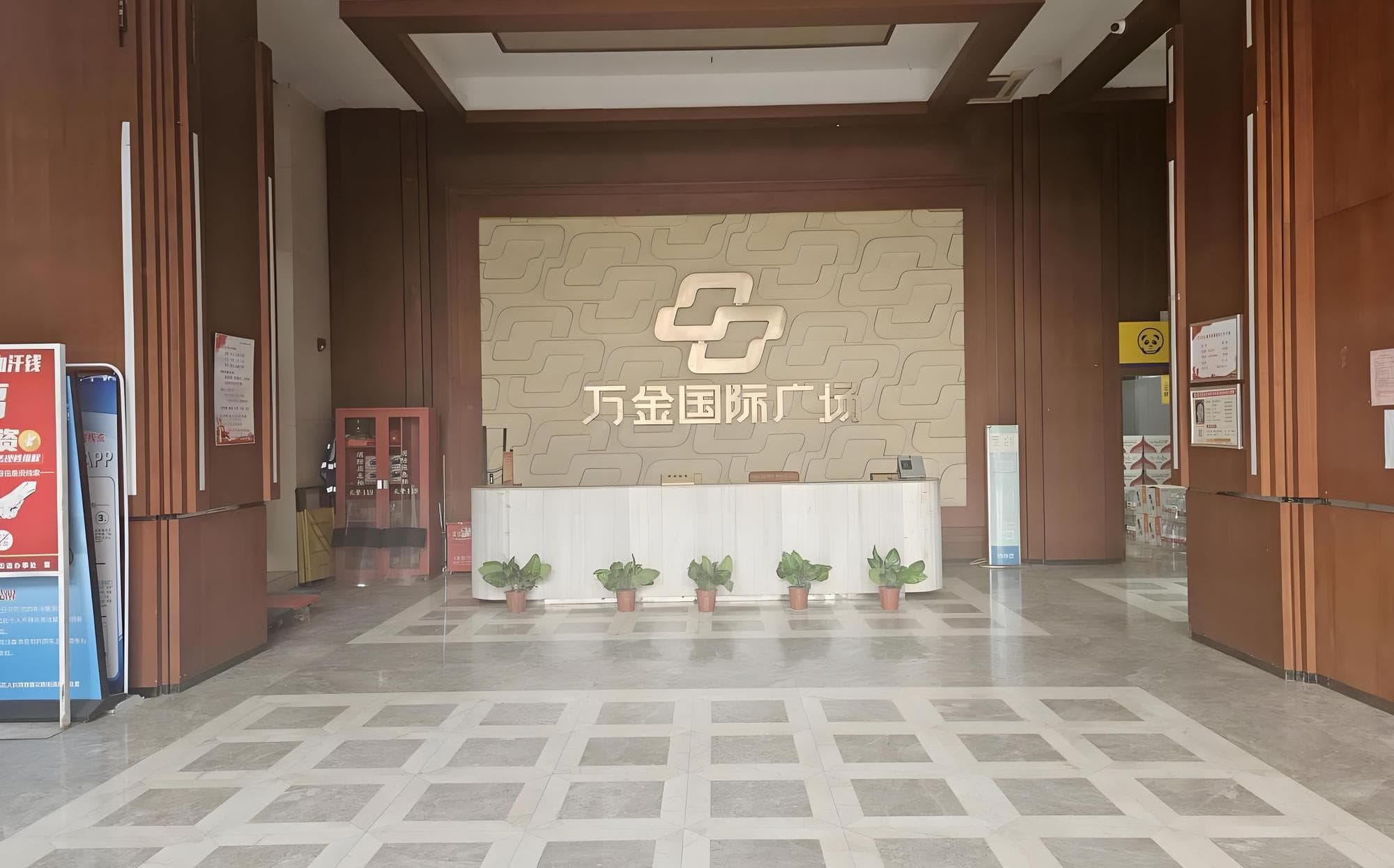 大堂